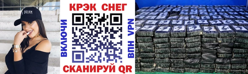 Купить наркотик Стрежевой Канабис  Галлюциногенные грибы  Гашиш  Кокаин  Альфа ПВП 