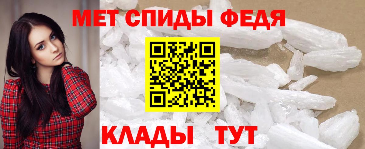 Amphetamine Premium Стрежевой