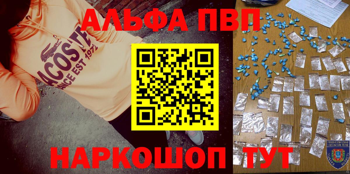 A-PVP СК Стрежевой