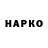 Кетамин VHQ Sergey Borisovich