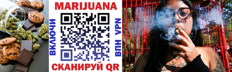 Canna-Cookies конопля  как найти   Стрежевой 