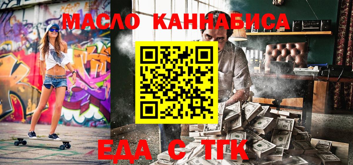 МЕТАМФЕТАМИН  ГАШИШ  Каннабис  Cocaine  Кетамин  Вход с VPN  ГАШ  NBOMe  Стрежевой  МЕФ кристаллы 
