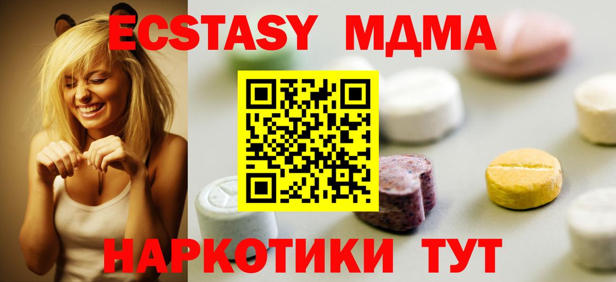 Экстази бентли  ЭКСТАЗИ таблы  Стрежевой  Вход с VPN 