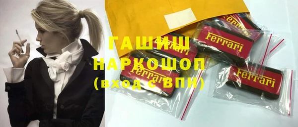 СК Осташков