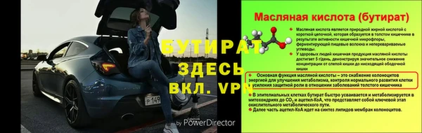 jwh Осинники
