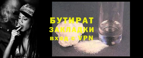 jwh Осинники