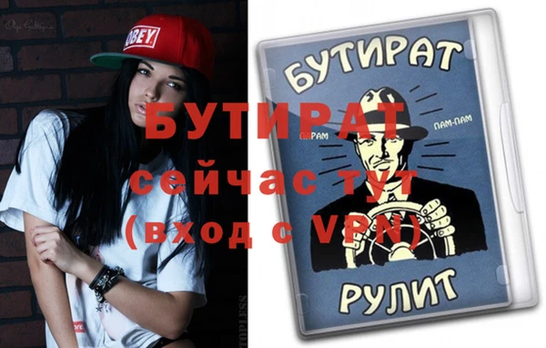 бошки Остров