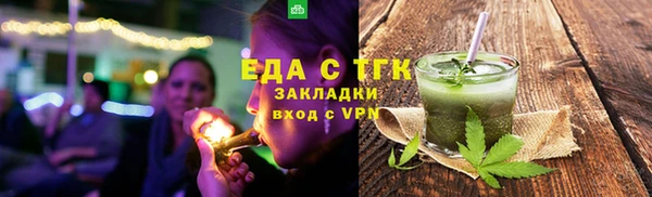 jwh Осинники