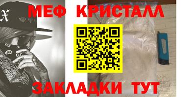 мяу мяу мука Гай