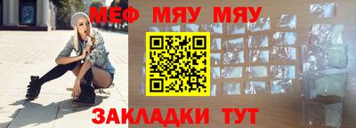 мяу мяу мука Гай