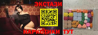 ECSTASY Гатчина