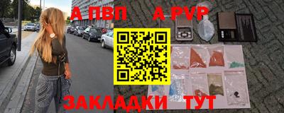 марки nbome Ликино-Дулёво