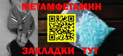 соль курить ск Ливны