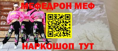 мяу мяу мука Гай