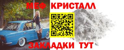 мяу мяу мука Гай