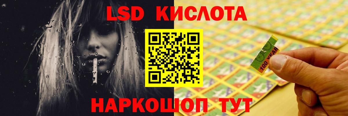 LSD-25 экстази ecstasy  Вход с VPN  Стрежевой  ЛСД экстази ecstasy 