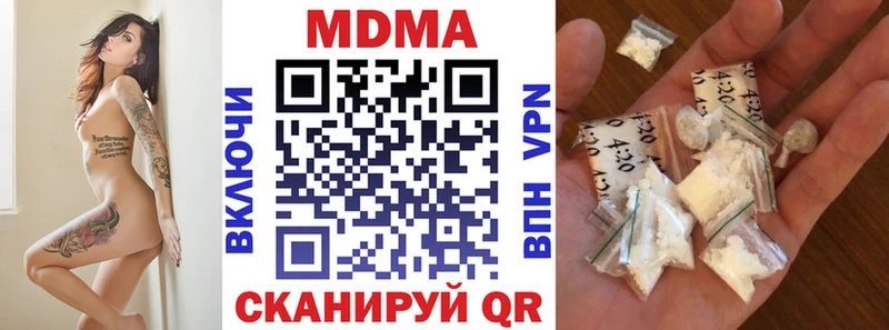 MDMA Molly Стрежевой