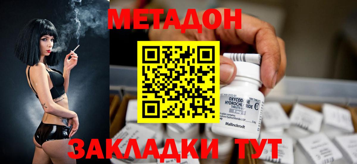Галлюциногенные грибы Стрежевой