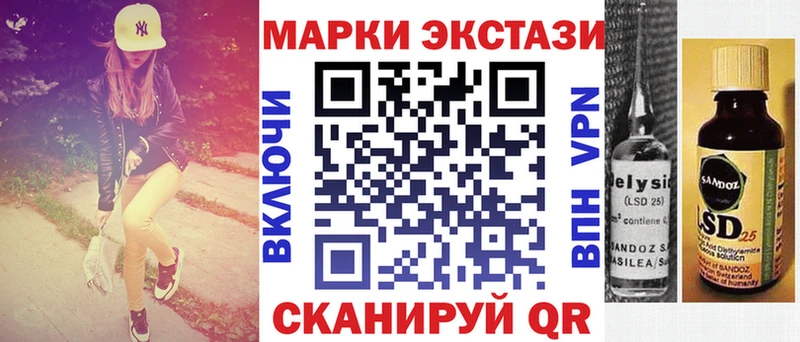 где продают наркотики  Стрежевой  сайты даркнета клад  Наркотические марки 1500мкг 
