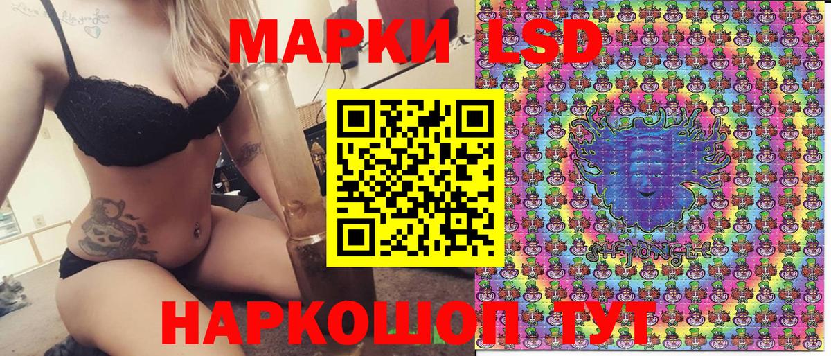 Стрежевой  Наркотические марки 1,5мг  сколько стоит  Вход с VPN  Наркотические марки 1,5мг 