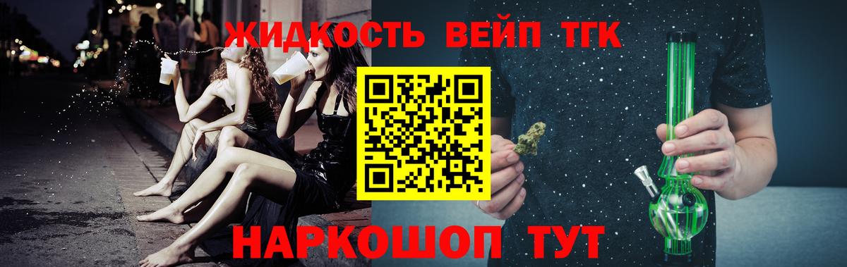 Дистиллят ТГК концентрат Стрежевой
