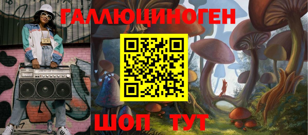 Псилоцибиновые грибы прущие грибы  наркошоп  Стрежевой  Вход с VPN  Галлюциногенные грибы ЛСД 