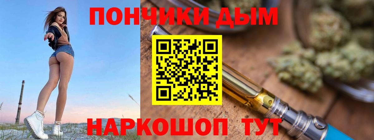Шишки марихуана AK-47  Бошки марихуана планчик  Конопля планчик  Вход с VPN  Стрежевой 