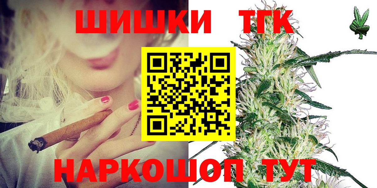 Конопля Ganja Стрежевой